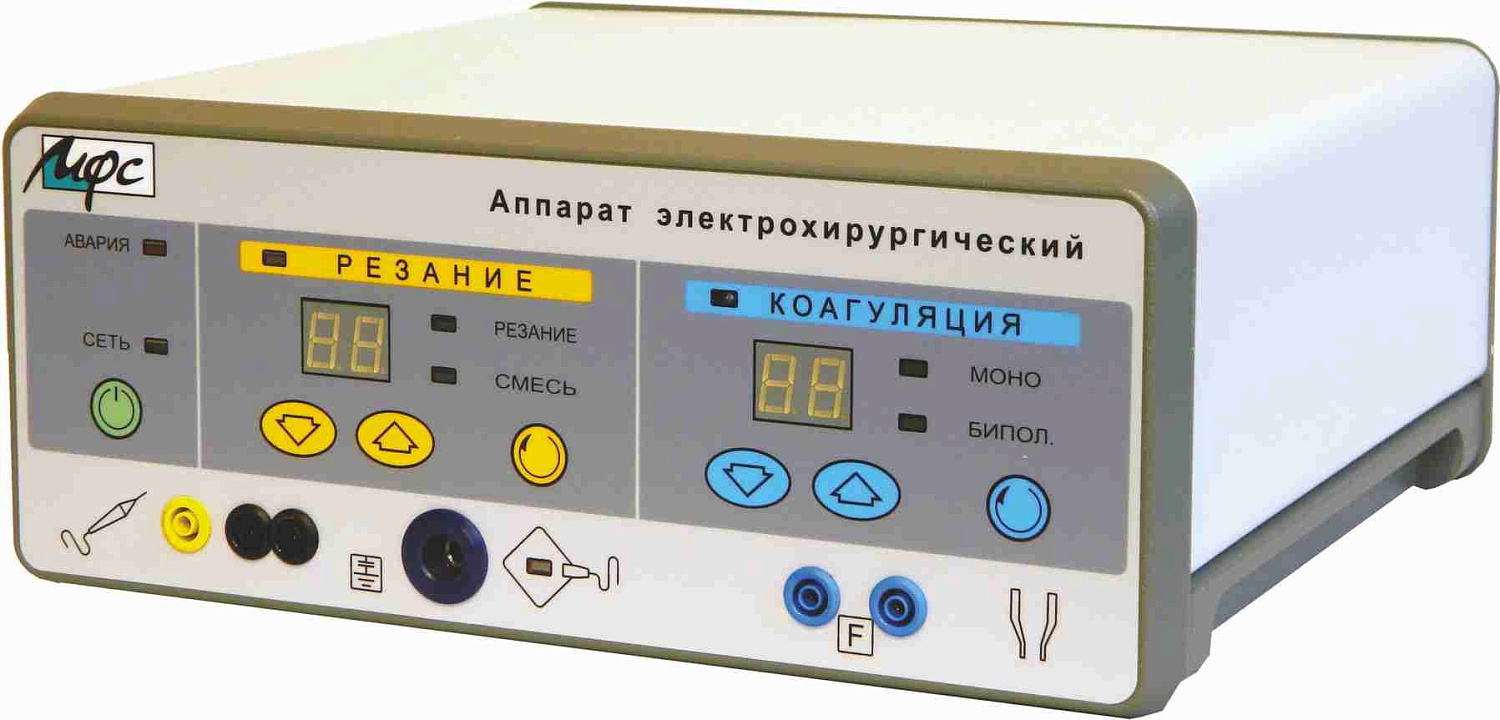 Аппарат электрохирургический высокочастотный ЭХВЧ-300
