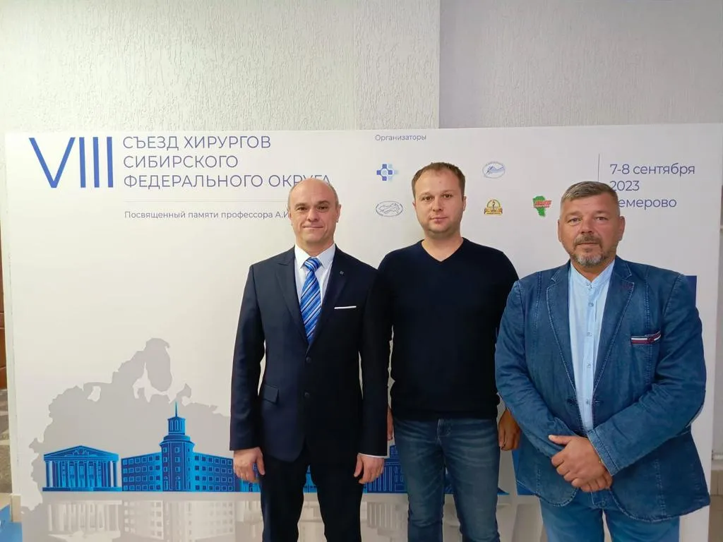 Форум детских хирургов 2025. Конференция хирургов. главный инженер свердловэнерго. вяткин главный инженер свердловэнерго. мрск урала челябэнерго.